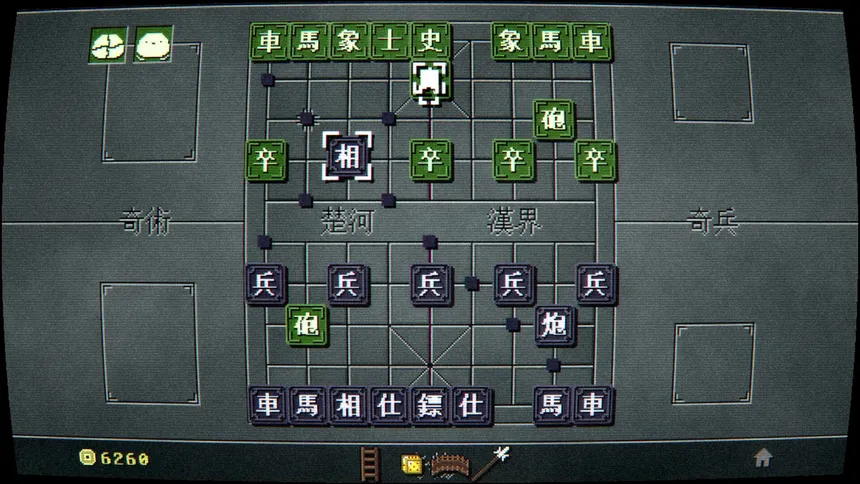 Скриншот 5 к игре 奇门象棋-QiMen Chess