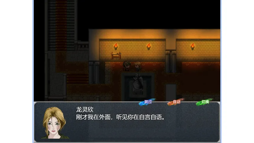 Скриншот 4 к игре 时流回忆录-凤鸣千秋