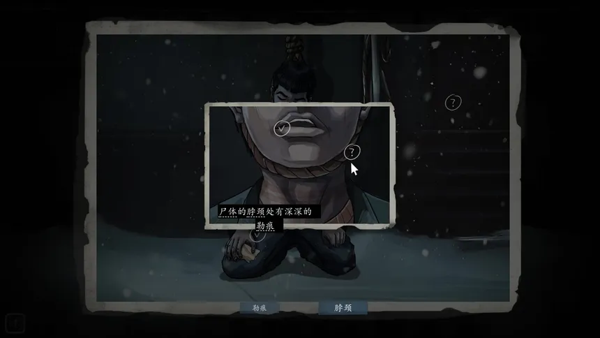 Скриншот 4 к игре 深渊档案 Abyss Archives