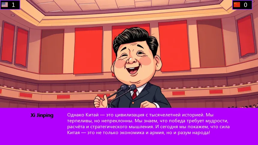 Скриншот 2 к игре Panama Canal Clash