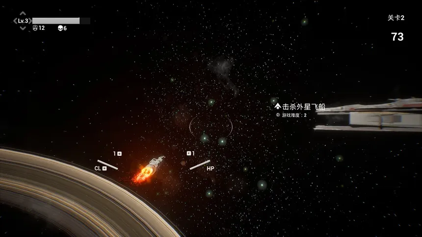 Скриншот 5 к игре 星际战场