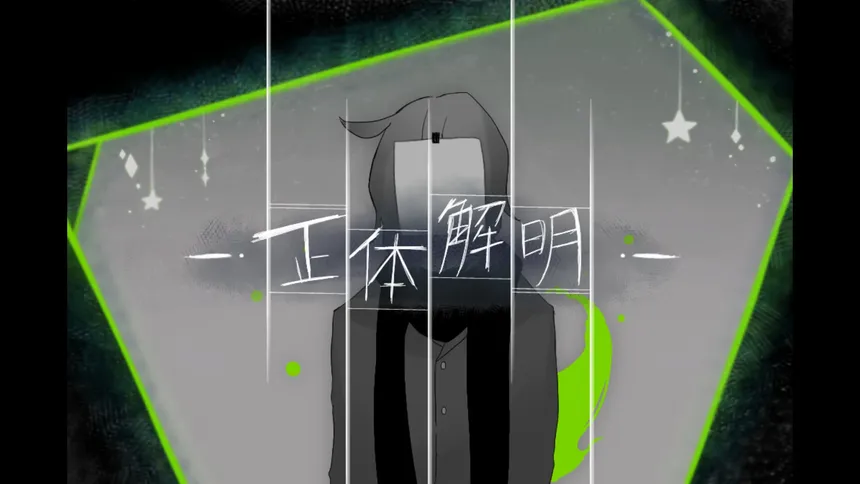 Скриншот 4 к игре ホロウソロウ