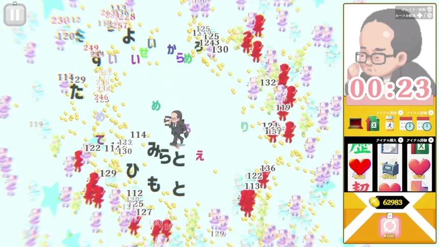 Скриншот 2 к игре おじvsおじ