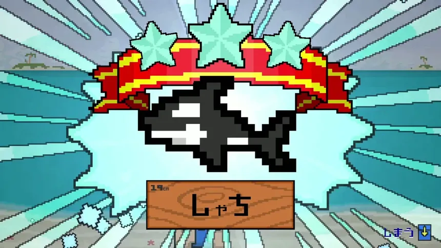 Скриншот 1 к игре どこでも!!釣りマゥス