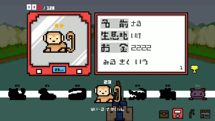 Скриншот 4 к игре どこでも!!釣りマゥス