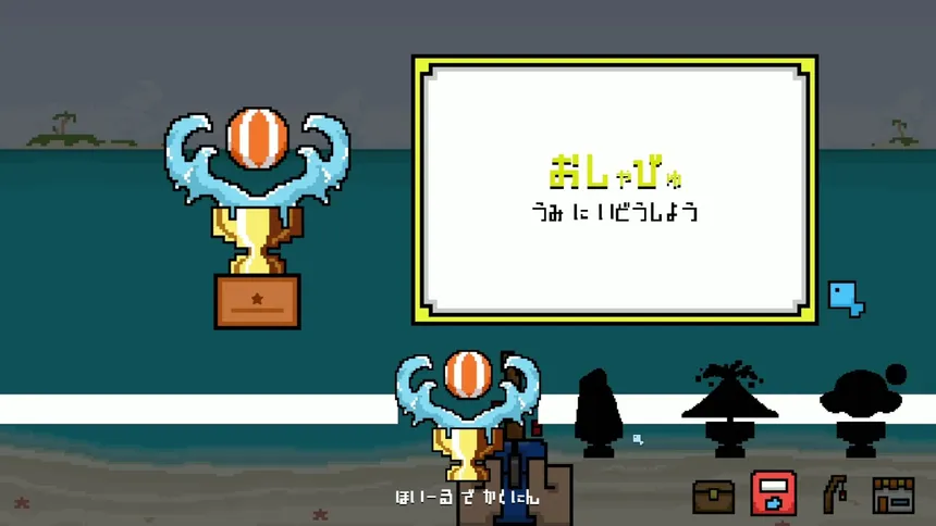 Скриншот 5 к игре どこでも!!釣りマゥス