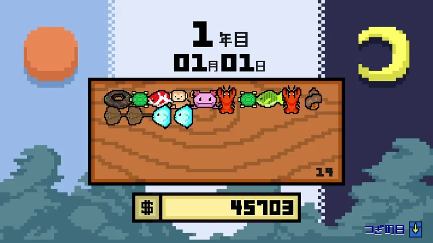 Скриншот 8 к игре どこでも!!釣りマゥス