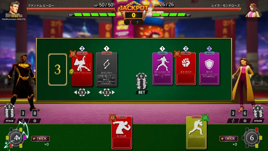 Скриншот 1 к игре Full BET  - Fighting Casino -