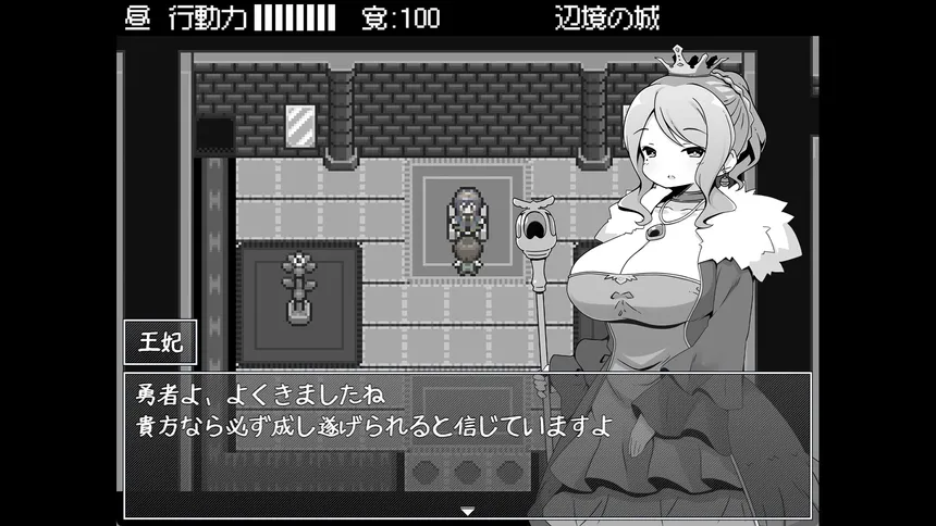 Скриншот 2 к игре Hero in an All-Forgiving Fantasy World RPG