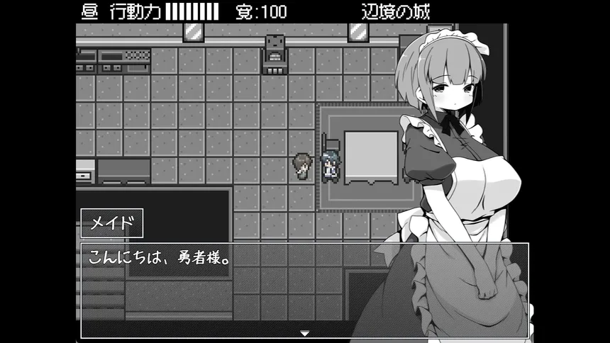 Скриншот 5 к игре Hero in an All-Forgiving Fantasy World RPG