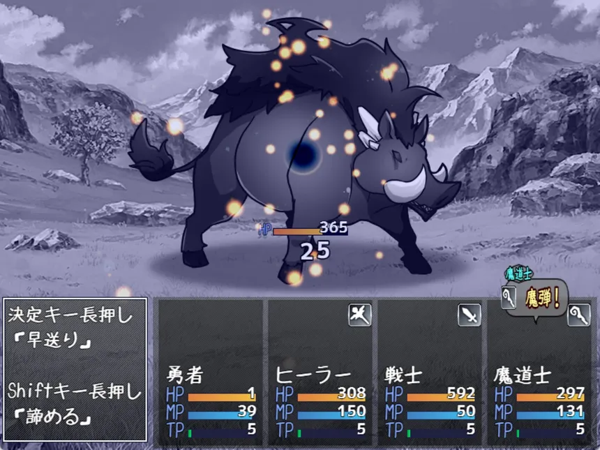 Скриншот 7 к игре Hero in an All-Forgiving Fantasy World RPG