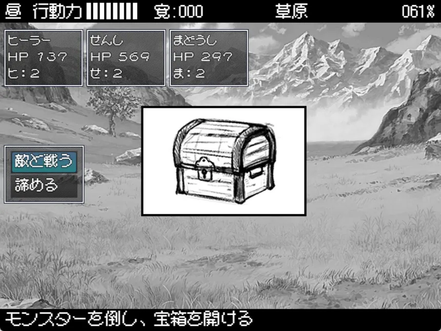 Скриншот 8 к игре Hero in an All-Forgiving Fantasy World RPG