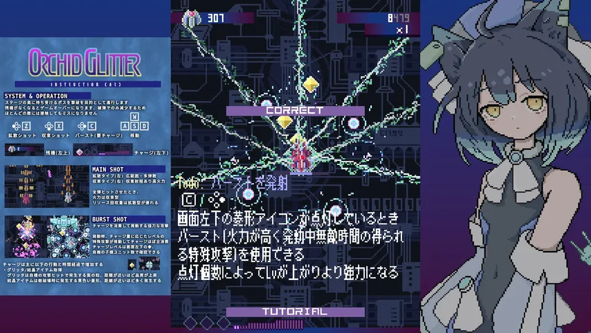 Скриншот 3 к игре Orchid Glitter