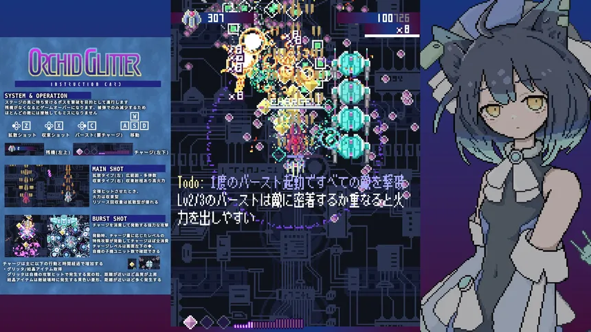 Скриншот 7 к игре Orchid Glitter