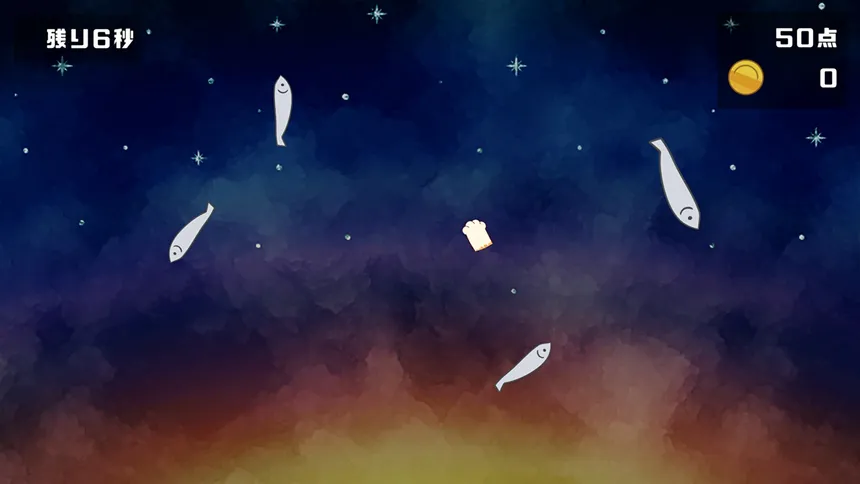 Скриншот 1 к игре 曇りのちにぼし : Cloudy, then Dried Sardines