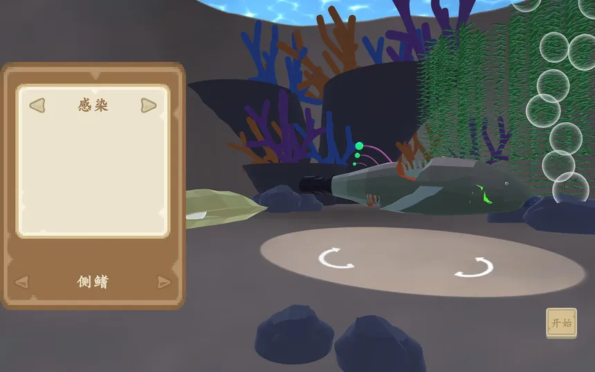 Скриншот 5 к игре 进击吧，fish！