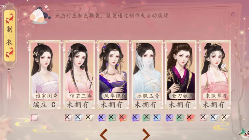 Скриншот 3 к игре 你能活到第几集