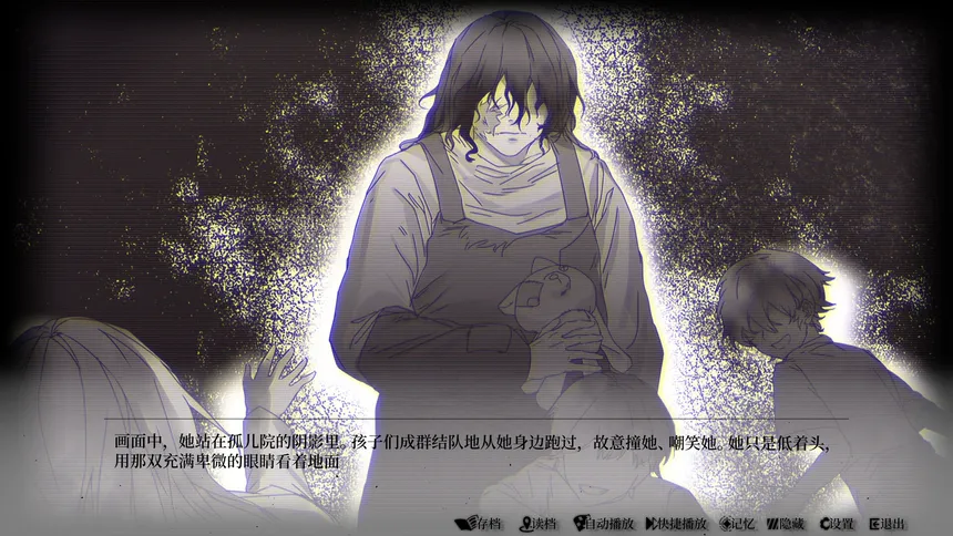 Скриншот 8 к игре 柔蒂亚克：永眠之城