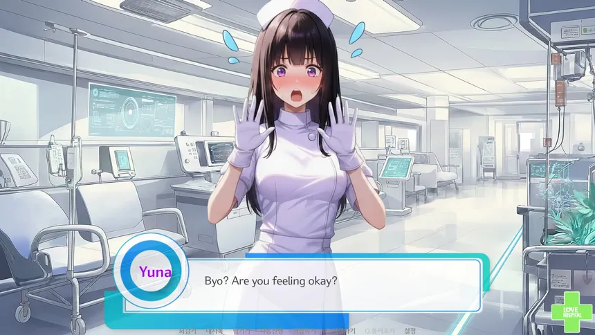 Скриншот 2 к игре Love Hospital