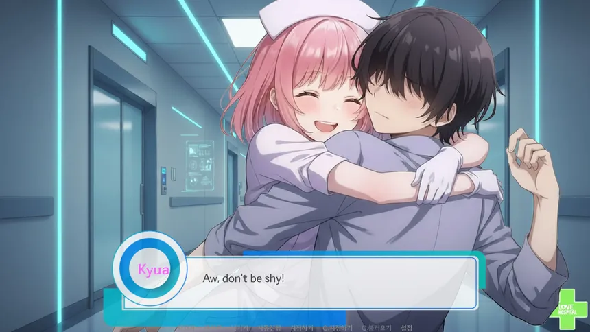 Скриншот 7 к игре Love Hospital