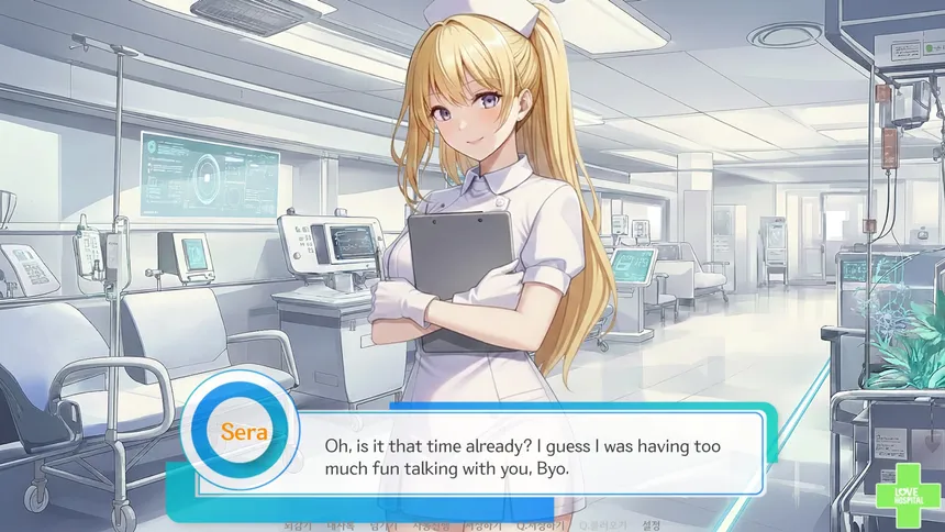 Скриншот 8 к игре Love Hospital