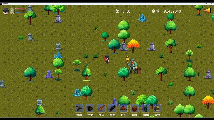 Скриншот 4 к игре 祖宗饶命