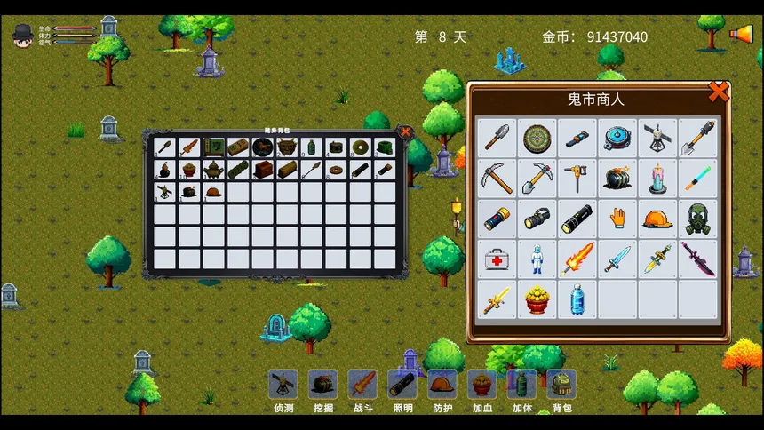 Скриншот 5 к игре 祖宗饶命