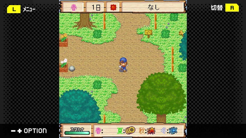 Скриншот 1 к игре G-MODEアーカイブス+ 牧場物語モバイル みのりの島