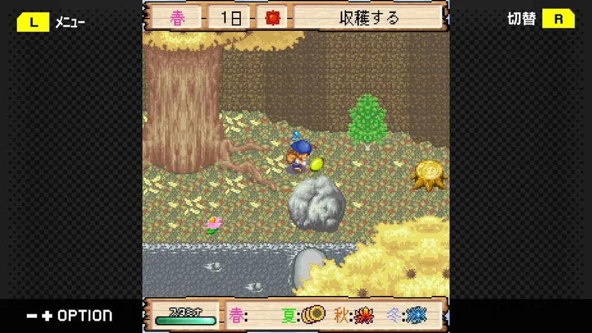 Скриншот 2 к игре G-MODEアーカイブス+ 牧場物語モバイル みのりの島