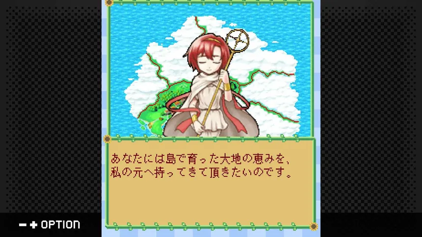 Скриншот 3 к игре G-MODEアーカイブス+ 牧場物語モバイル みのりの島