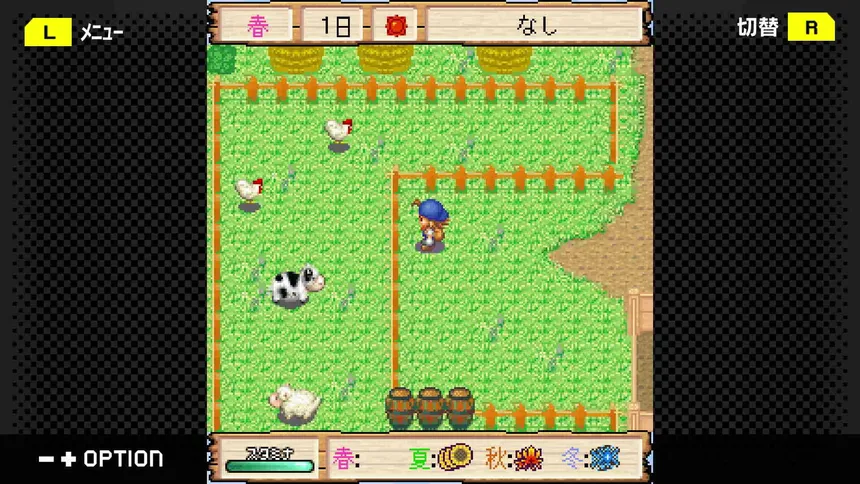 Скриншот 5 к игре G-MODEアーカイブス+ 牧場物語モバイル みのりの島
