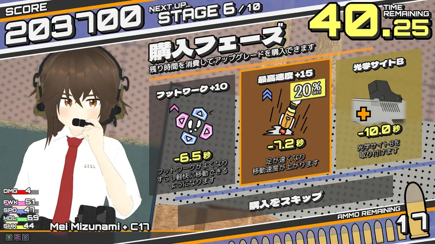 Скриншот 2 к игре シューターズ レディ！