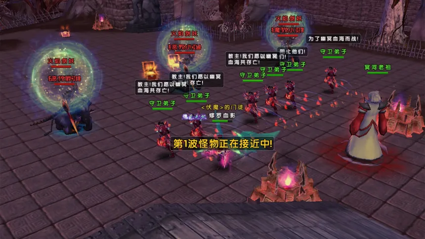 Скриншот 6 к игре 大圣伏魔：黑神话之无间劫