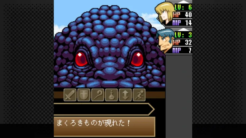 Скриншот 2 к игре G-MODEアーカイブス22 ヘラクレスの栄光Ⅲ 神々の沈黙