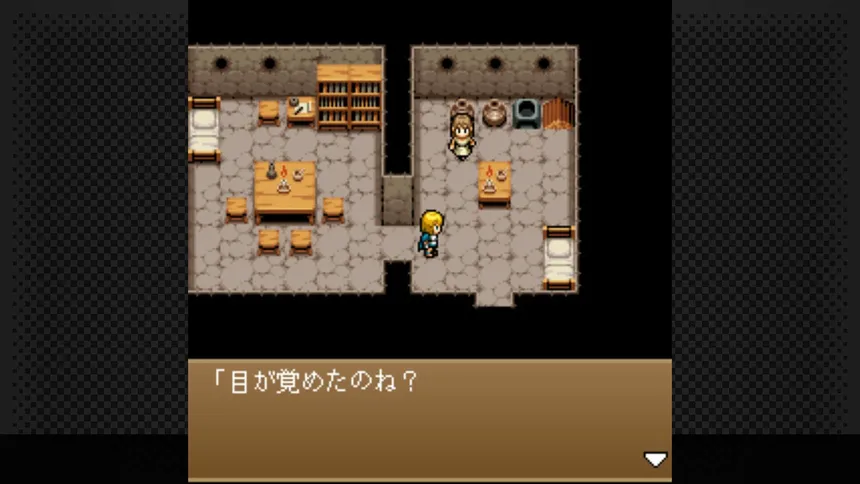 Скриншот 4 к игре G-MODEアーカイブス22 ヘラクレスの栄光Ⅲ 神々の沈黙