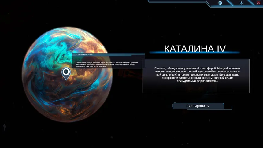 Скриншот 3 к игре Frontier: Path of Shadows