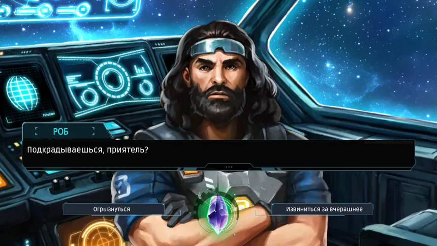 Скриншот 4 к игре Frontier: Path of Shadows