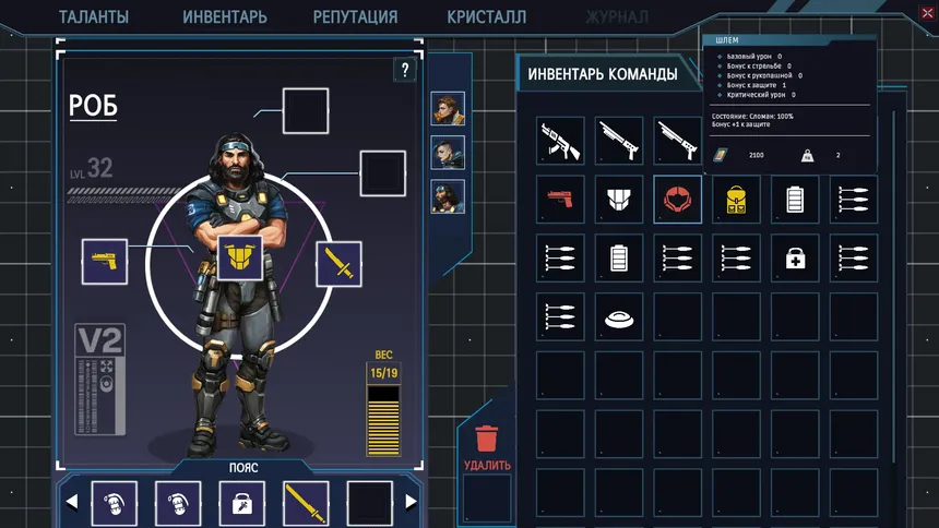 Скриншот 5 к игре Frontier: Path of Shadows