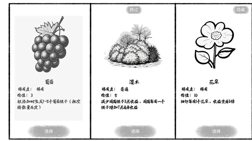 Скриншот 5 к игре 这个游戏