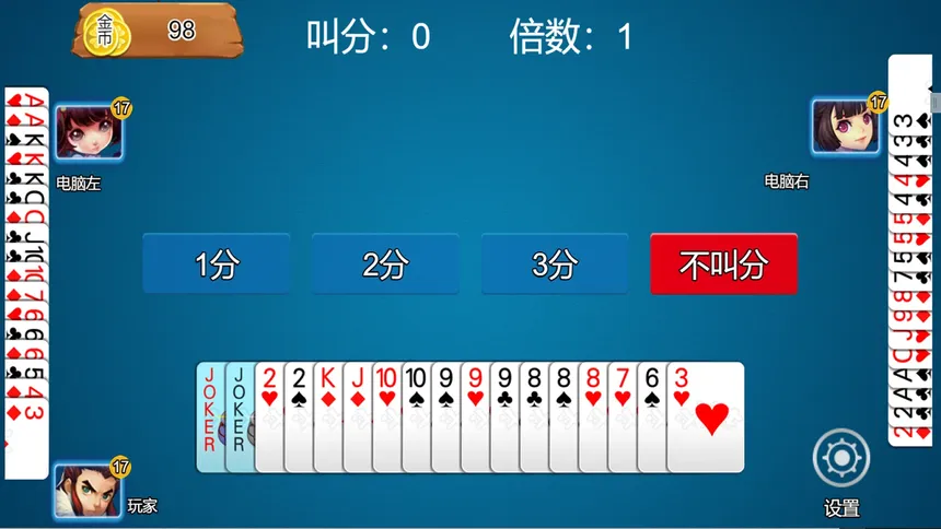 Скриншот 3 к игре 乐吧斗地主