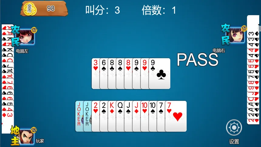 Скриншот 4 к игре 乐吧斗地主