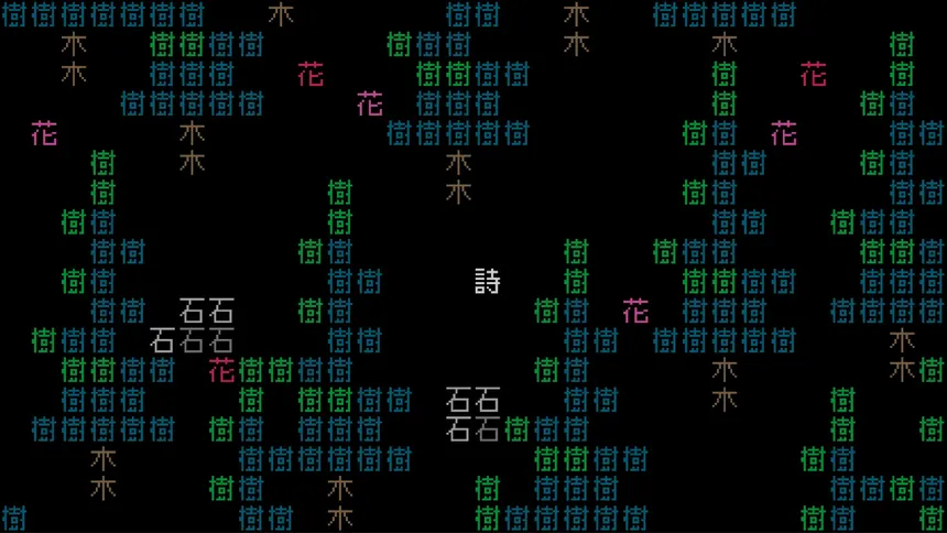 Скриншот 3 к игре 《文字遊戲世界》
