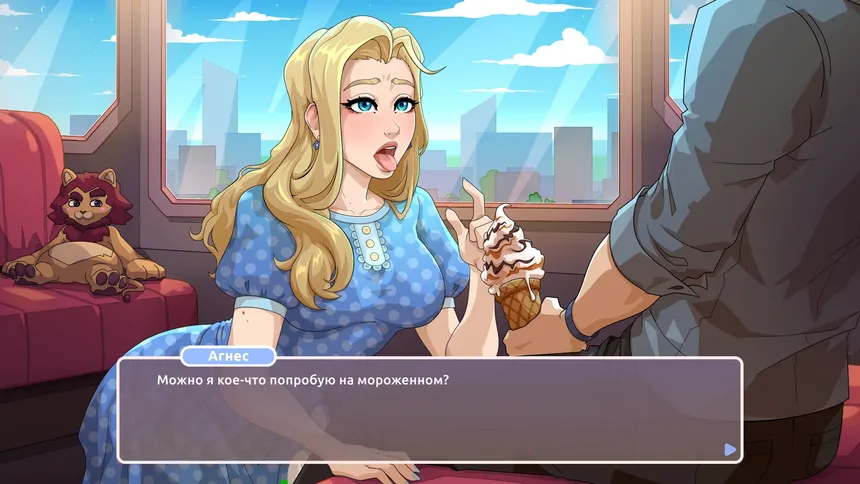 Скриншот 3 к игре Dream Girlfriend: Trad Girl