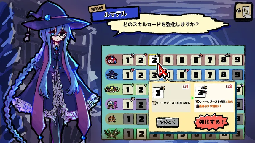 Скриншот 7 к игре IZEA:10puzzle Rogue-Lite RPG!