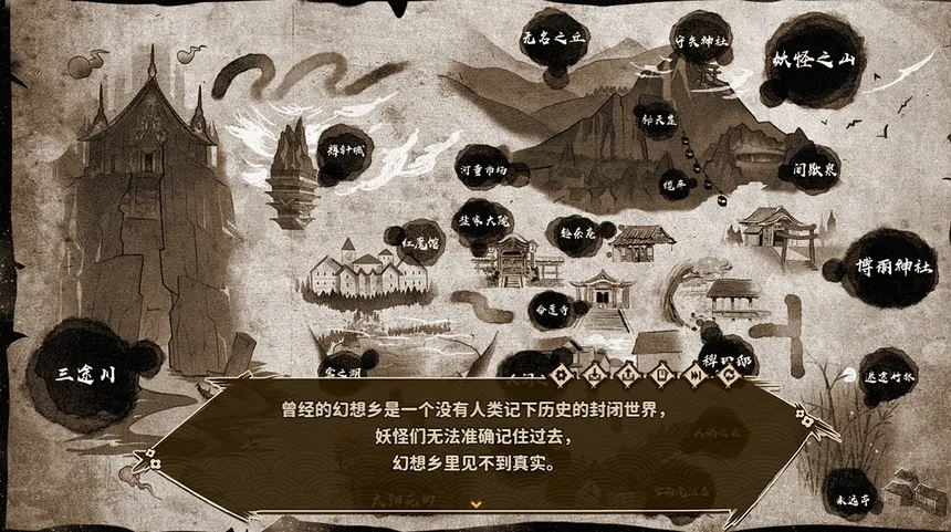 Скриншот 3 к игре 东方求闻编年史～Ark of Eternal Recollection