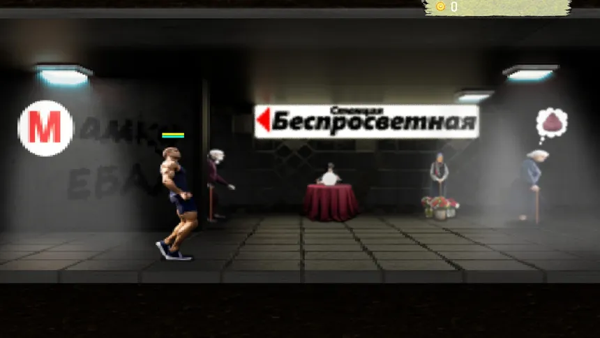 Скриншот 2 к игре At the Bottom