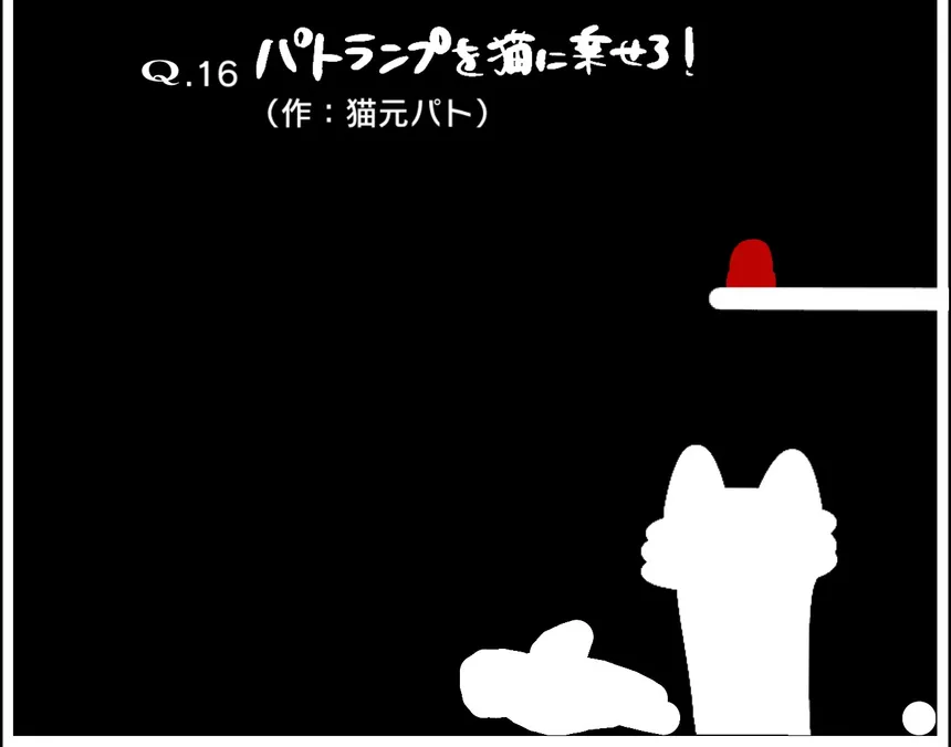 Скриншот 3 к игре VTuberのQ
