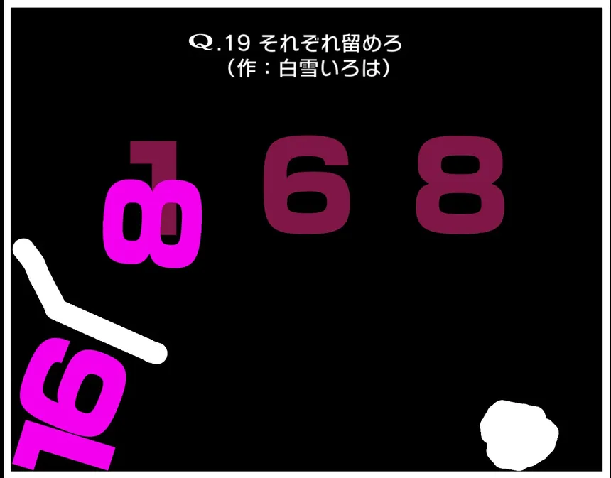 Скриншот 4 к игре VTuberのQ