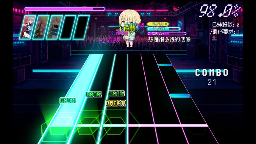 Скриншот 4 к игре 赛博拼好团！