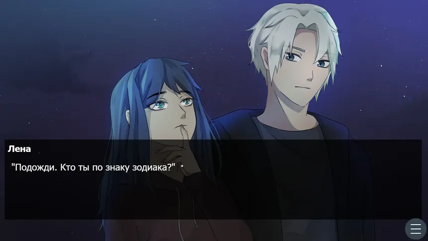 Скриншот 5 к игре Farewell, we see each other for the last time.....